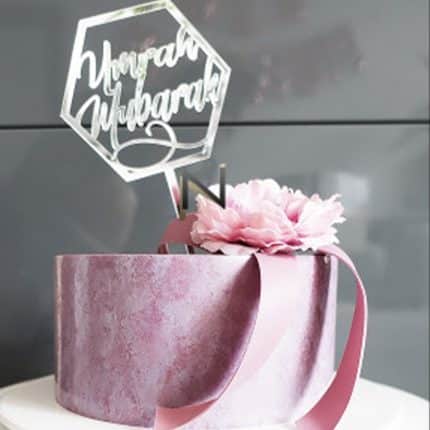 Umrah Mubarak Cake With Silver Topper